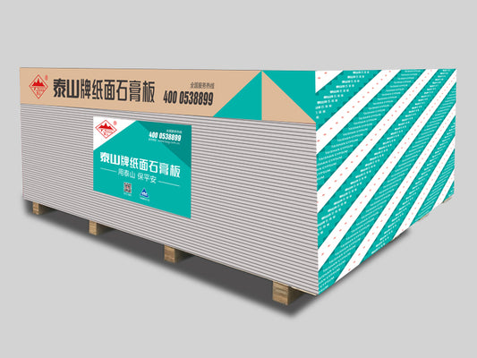 Mount Taishan Standard Paper Gypsum Board泰山牌标准纸面石膏板