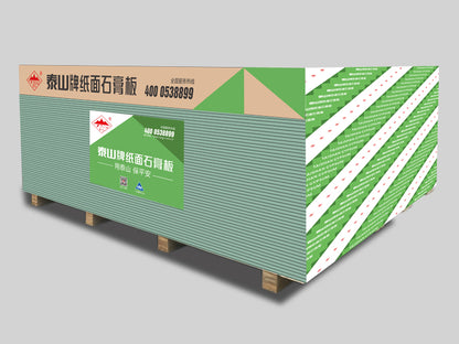 Mount Taishan moisture-proof gypsum board 泰山牌防潮纸面石膏板