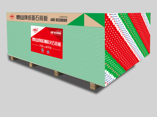 Mount Taishan brand moisture-proof fireproof gypsum board 泰山牌防潮防火石膏板