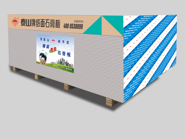 Mount Taishan brand formaldehyde purifying ecological gypsum board 泰山牌净醛生态石膏板