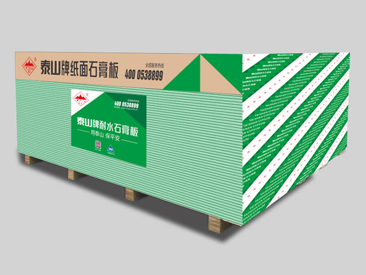 Mount Taishan waterproof gypsum board 泰山牌耐水纸面石膏板