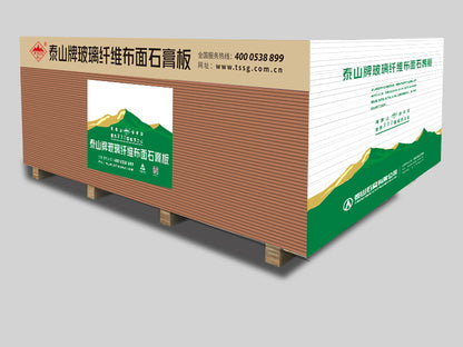 Mount Taishan high-strength fiberglass cloth gypsum board 泰山牌高强玻纤布石膏板