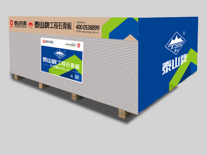 Mount Taishan gypsum board 泰山牌工程石膏板