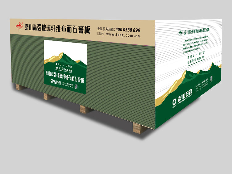 Mount Taishan high-strength fiberglass cloth gypsum board 泰山牌高强玻纤布石膏板