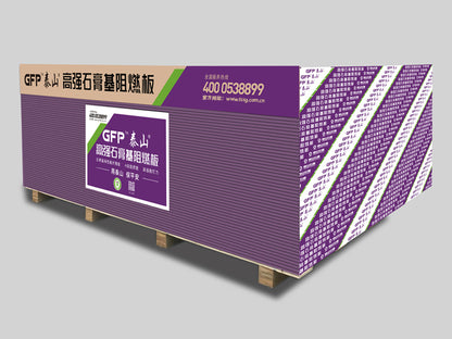 GFP Mount Taishan high-strength gypsum based flame retardant board GFP泰山高强石膏基阻燃板